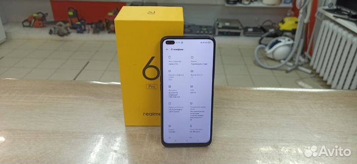 realme 6 Pro, 8/128 ГБ