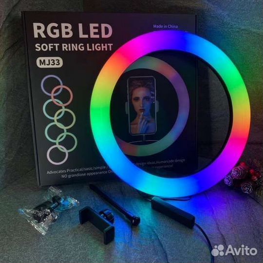 Новая лампа кольцевая 33 см RGB с штативом 2м