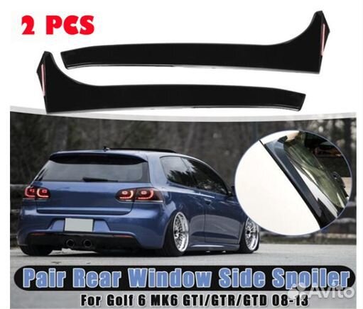 Боковые крылья заднего стекла Volkswagen Golf 6