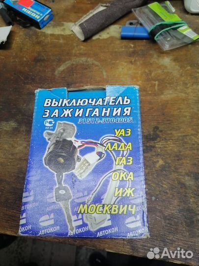 Свечи зажигания Волга chrysler