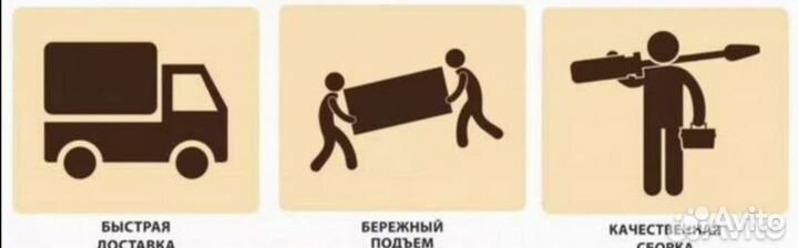 Угловой диван (быстрая доставка)