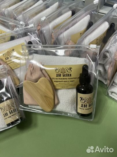 Подарок девушкам, женщинам Уходовый набор