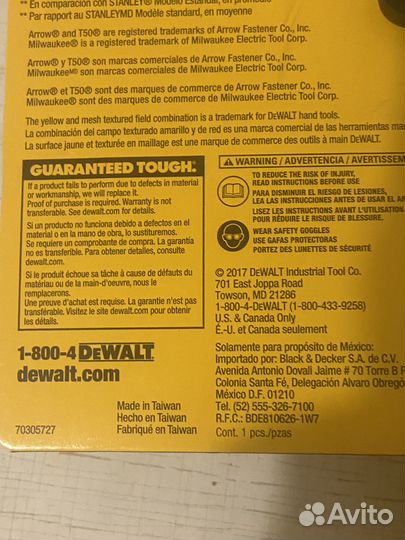 Заклепочник Dewalt с поворотной головкой