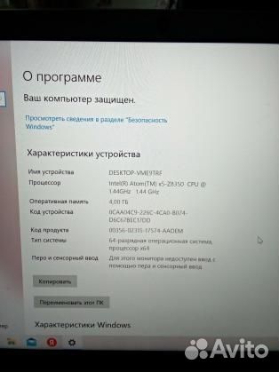 Продам ноутбук Jumper