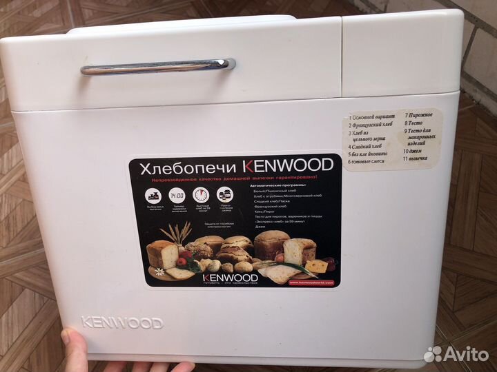 Хлебопечка kenwood bm 250