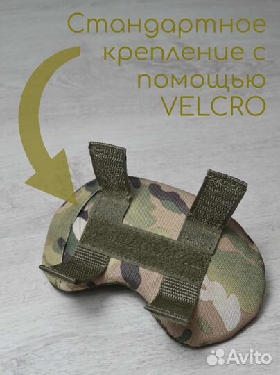 Защита затылка