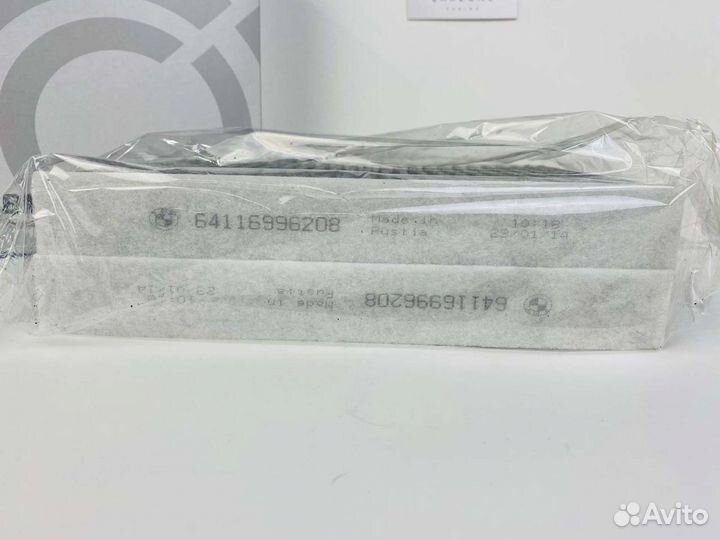 Фильтр салона BMW 64116996208