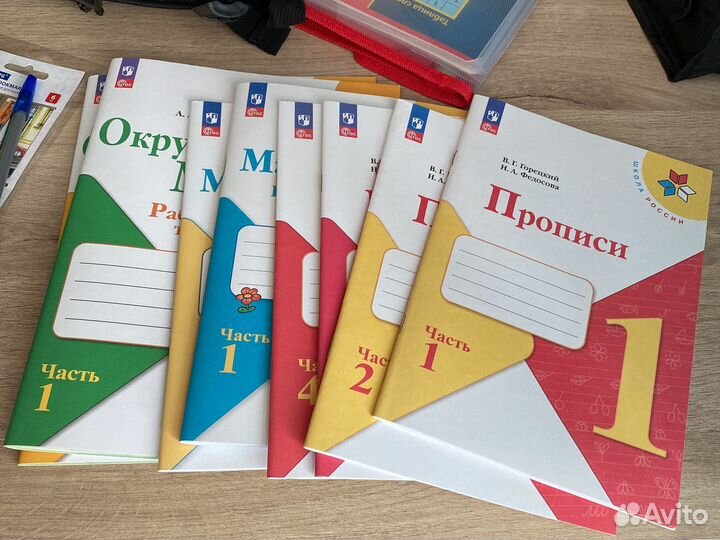 Рабочие тетради 1 класс школа россии