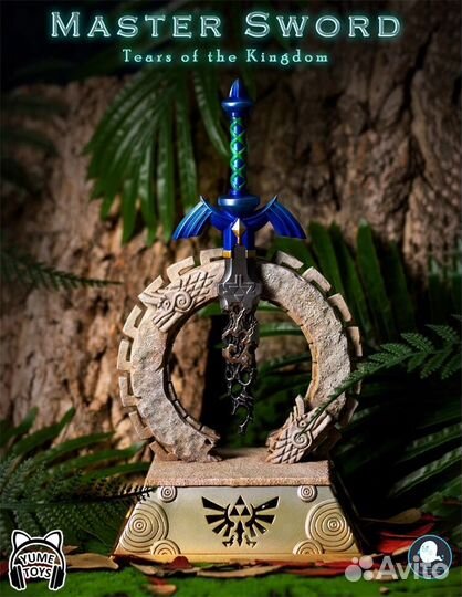 Мечь Legend of Zelda