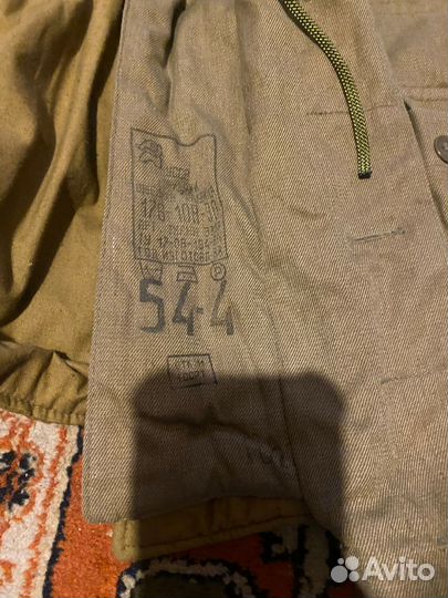 Костюм афганка зима