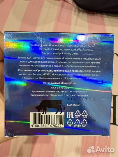 Парфюмированная вода dolce milk