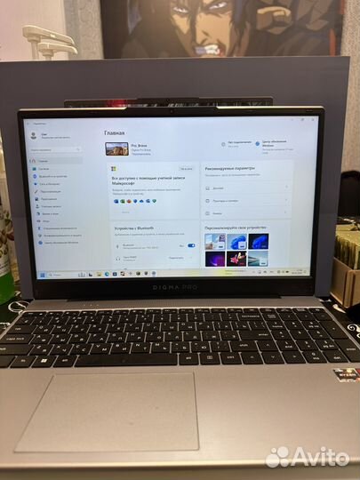 Ноутбук Digma Pro Breve