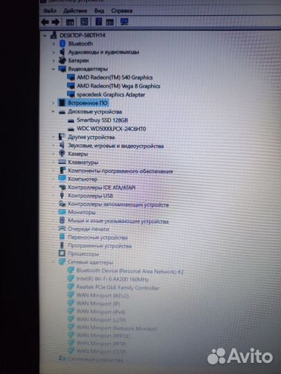 Игровой Ноутбук lenovo 81D2 Ryzen 5 2500u