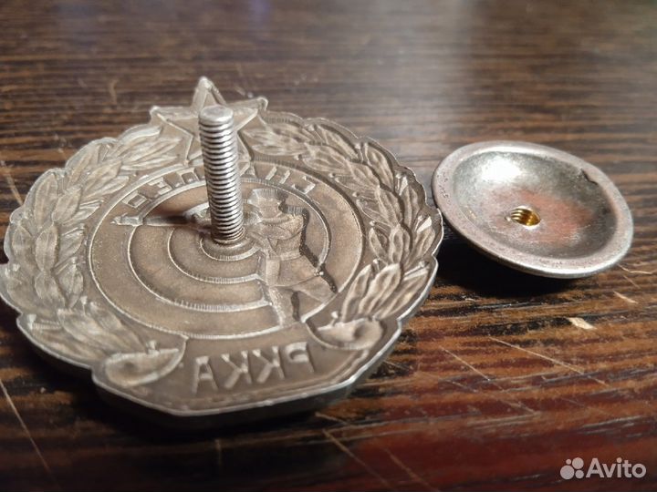 Нагрудный знак 