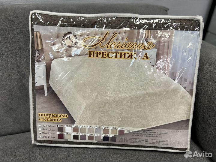 Покрывало стеганое