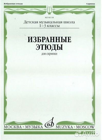 Издательство 