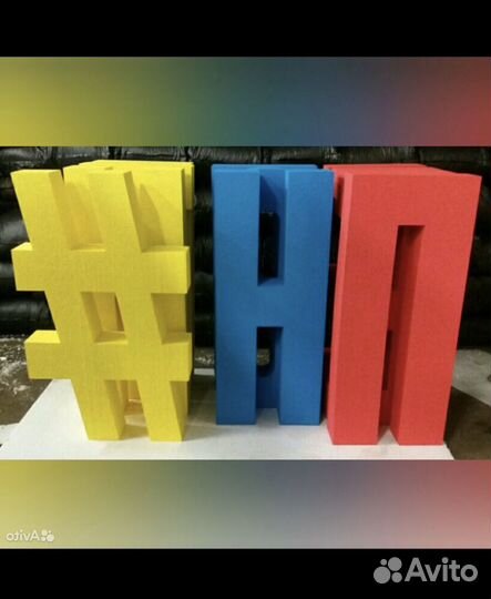 Фигурная резка пенопласта