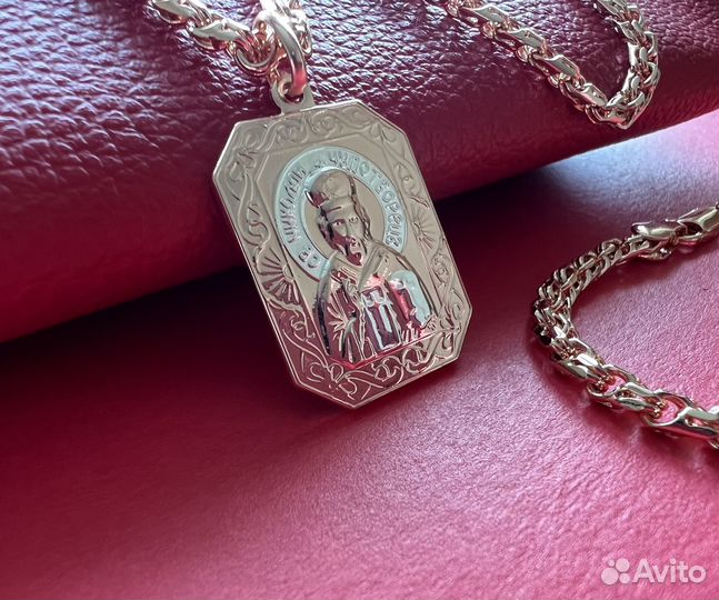 Цепь и браслет