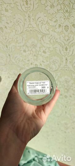 Пивной бокал 