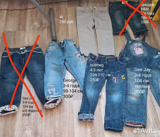 Вещи на девочку 3-4 года