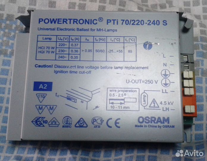 Powertronic pti 70/220-эпра для металлогалоген лам