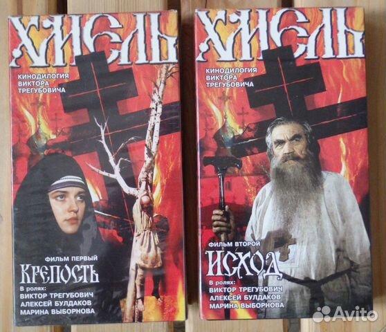 Видеокассеты с фильмами. Цены разные