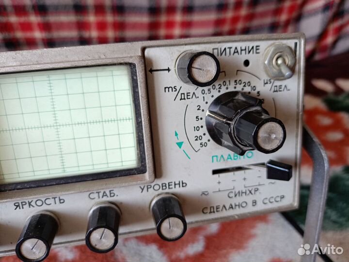 Осциллограф с1 73 СССР