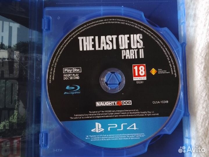 Одни из нас часть 2 для ps4