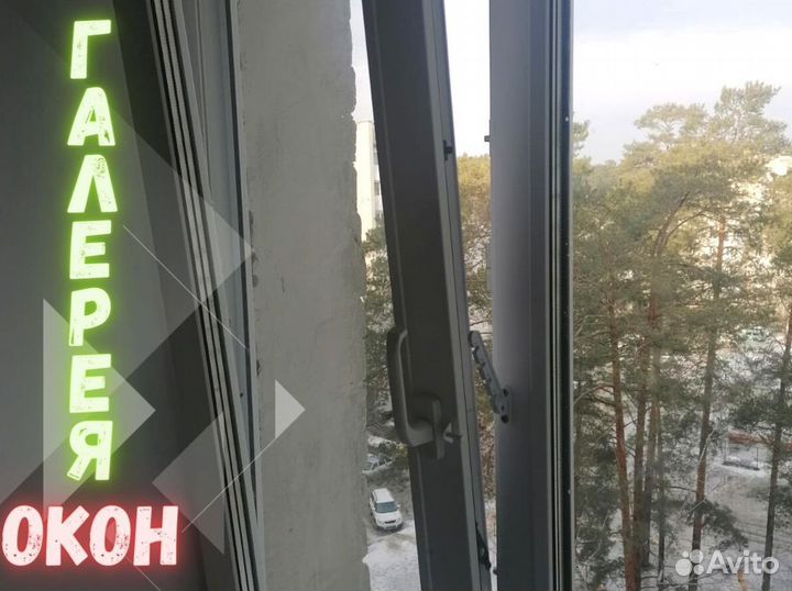 Окна пластиковые пвх