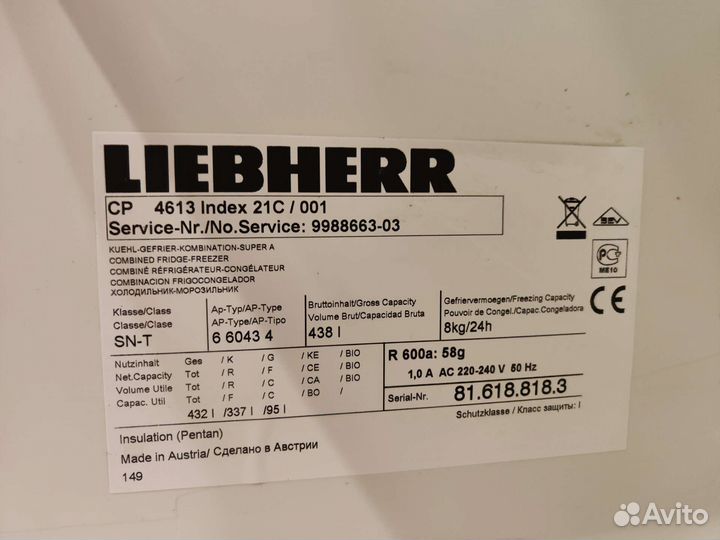 Холодильник Liebherr