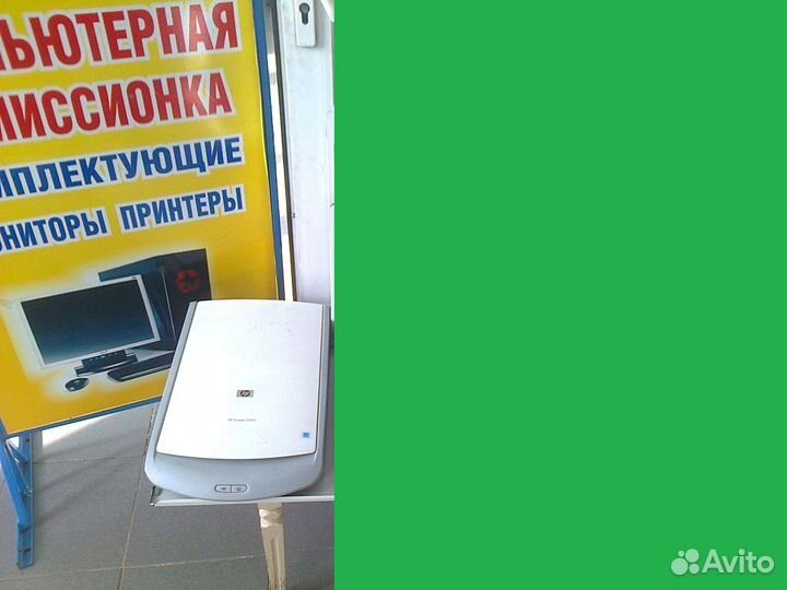 Сканер HP Scanjet G2410