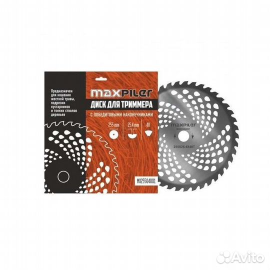 Диск для триммера 36 зубов