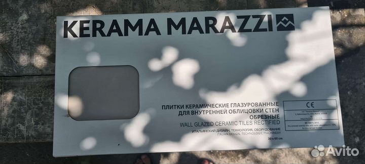 Керамическая плитка остатки