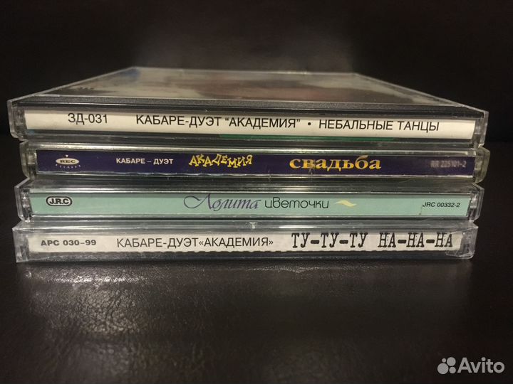 Академия Кабаре-Дуэт - Лолита - CD