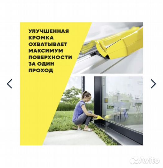 Аренда,Продажа Ручной мойщик окон