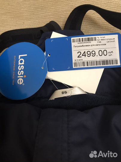 Полукомбинезон lassie 86