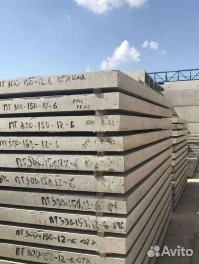 Плита дорожная опт