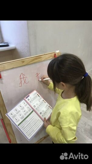 Учитель китайского языка