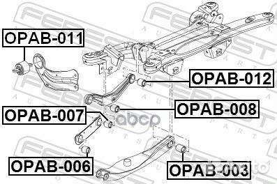 Сайлентблок рычага opel insignia 08- зад.подв