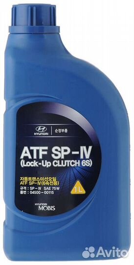 26шт. Масло АКПП ATF SP-4 атф сп-4 KIA hyundai