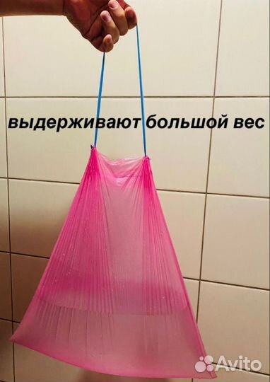 Мешки для мусора с завязками по 5 рулонов