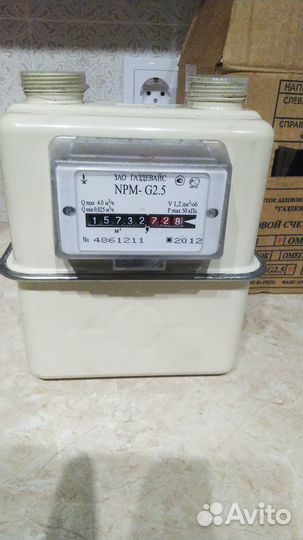 Газовый счетчик бу
