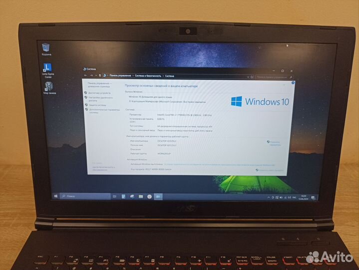 Игровой ноутбук Msi