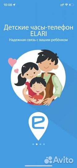 Детские часы