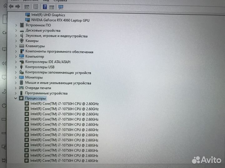 Игровой MSI 17,3