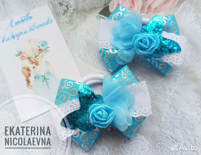 Бантики
