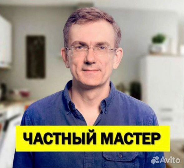 Ремонт холодильников