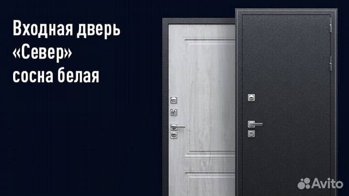 Входная дверь с терморазрывом 