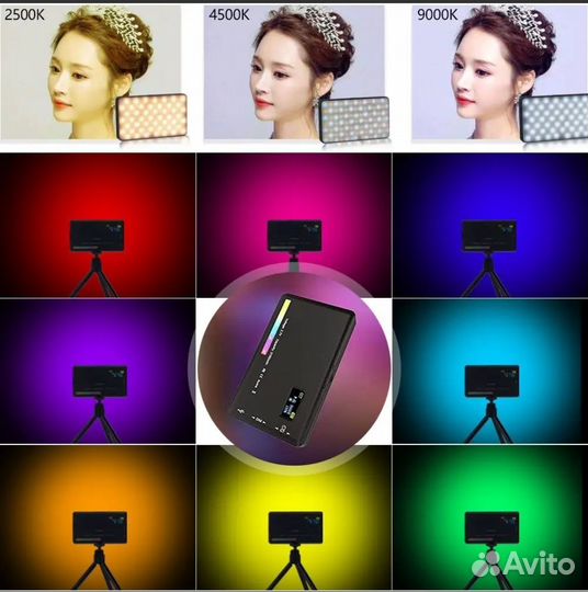 Студийный видео свет RGB аккумуляторный