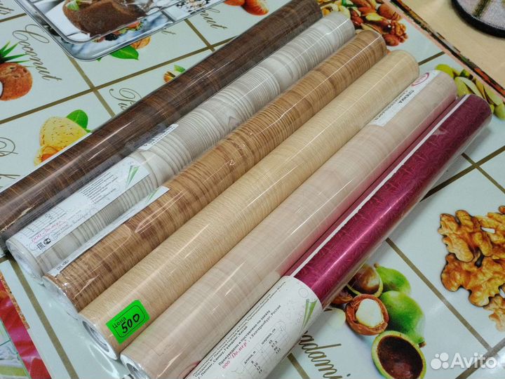 Самоклейка